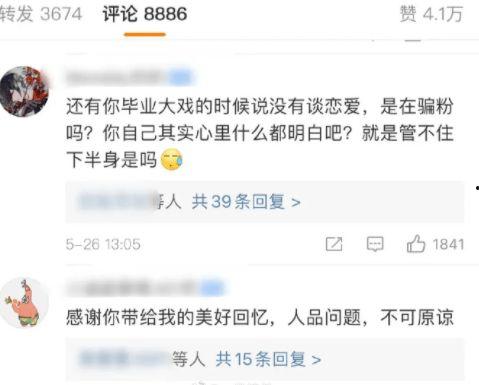 热门大瓜有哪些 哪些娱乐新闻最受欢迎,哪些娱乐新闻最受欢迎